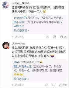 台湾最新爆料视频  第2张