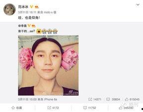 娱乐圈最新爆料图片大全,明星私照大揭秘! 第1张 娱乐圈最新爆料图片大全,明星私照大揭秘! 第1张