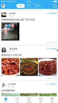 情感新闻爆料网站大全下载,追踪热点,洞察情感世界 第3张 情感新闻爆料网站大全下载,追踪热点,洞察情感世界 第3张