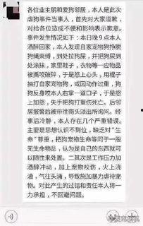 打小孩男子邻居爆料视频,男子因教育问题怒打小孩，引发社会关注与热议  第2张